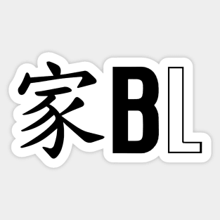 BL logo Black Sticker